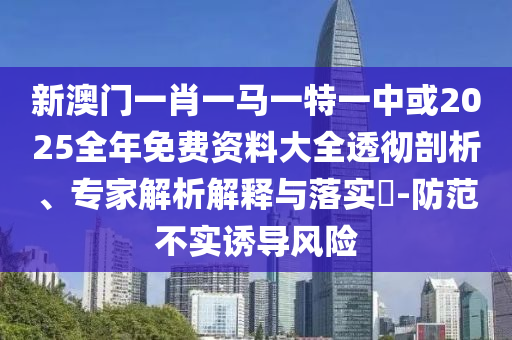 yangjisheng