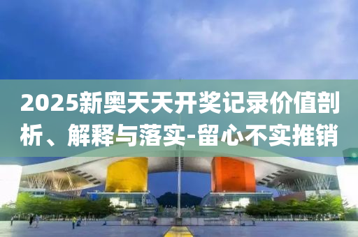 chenqimei