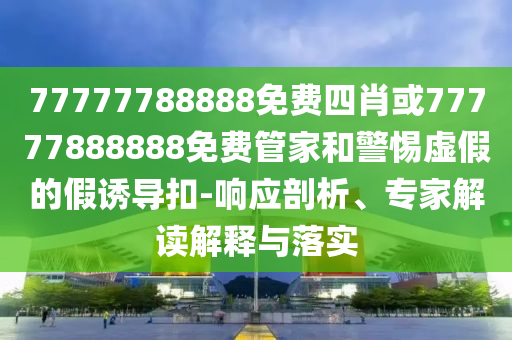 xianhui