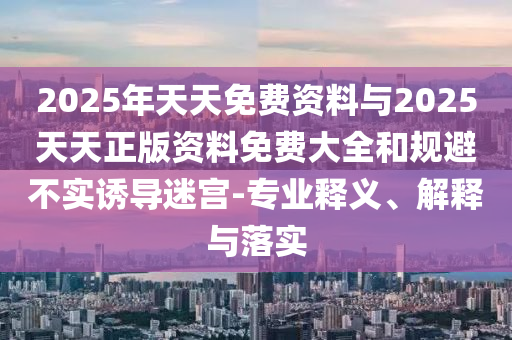 nieruihai