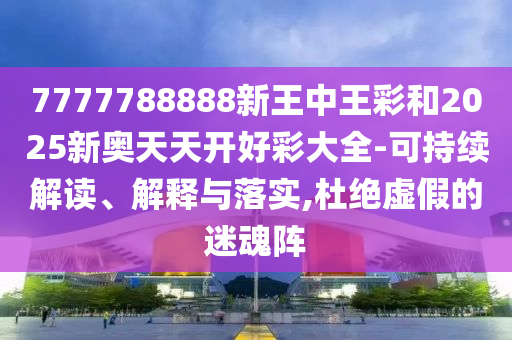 全球連線