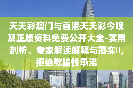 熱點追蹤