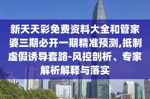中央文件