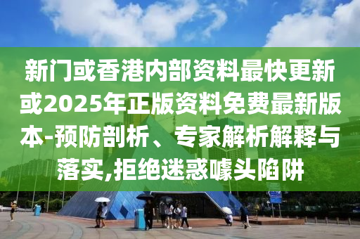 深度觀察