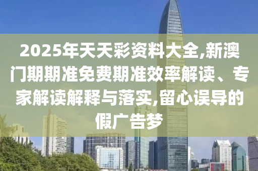 要聞聚焦